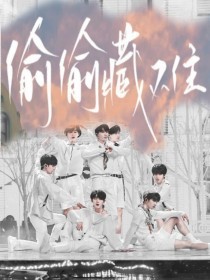 糖心免费观看高清完整版